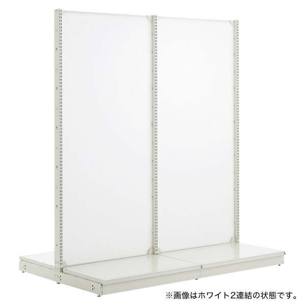 スチール什器 背面ボード 両面コネクト(連結)アジャスター付 W900×H1,200mm ホワイト