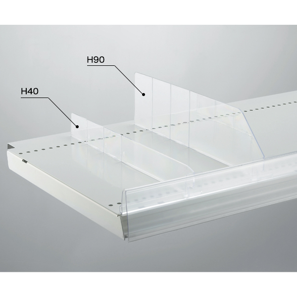 【在庫処分 - 現品限り特価品】スイングライナー仕切り H40 店舗用品 販促用品 陳列什器 樹脂レール