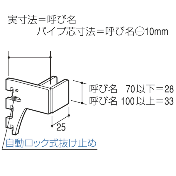 FOブラケット 外抱ホールド式 左用 300 クローム
