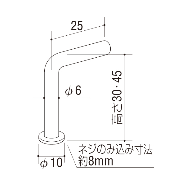 こぼれ止めエンド KL H30 クローム