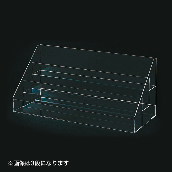 手帳ケース 4段 透明アクリル3mm厚 W600×D240×H340mm