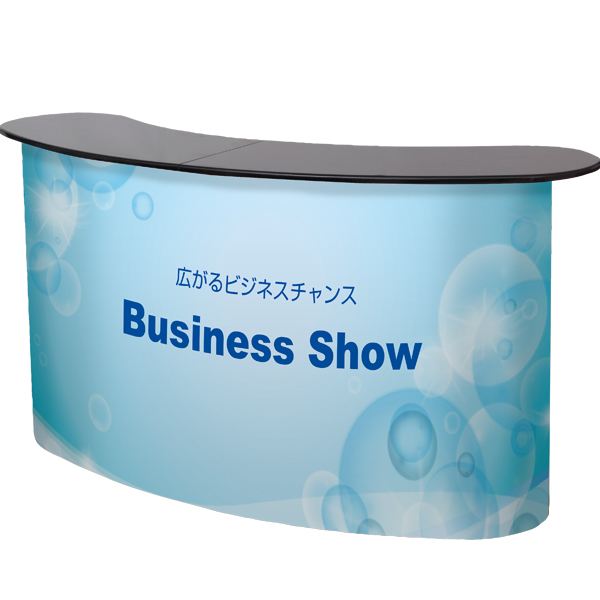 ロイヤルポップアップカウンター L(2×3R) 店舗用品 販促用品 展示会 セミナー会場