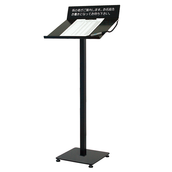 記名台 M60 ブラック角度調節可能H1080mm