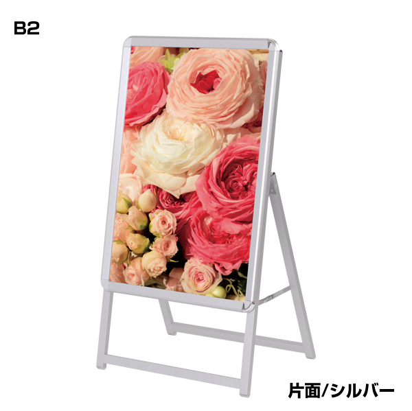 グリップA 片面 B2 シルバー W580×H980mm