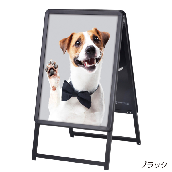 グリップA 両面 B2 ブラック W580×H980mm