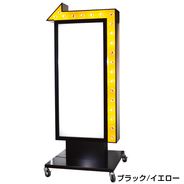 点滅スタンド看板 TY-25(LEDタイプ) ホワイト/イエロー スタンド看板 飲食店 看板 bar看板