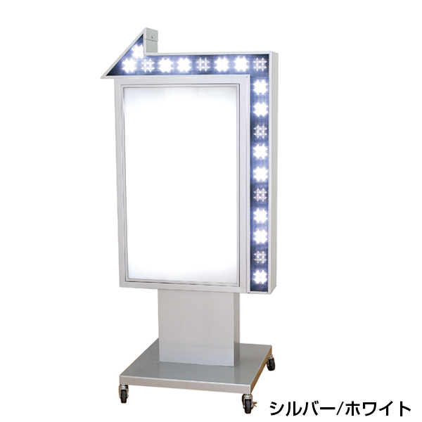 LED点滅スタンド LY-206(LEDタイプ) シルバー/レッド スタンド看板 飲食店 看板 bar看板