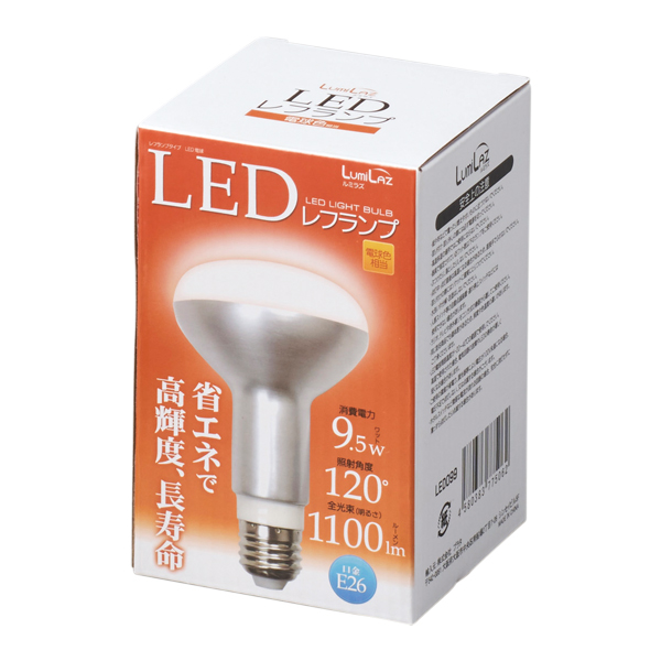 LED電球 レフ球タイプ(100W相当)電球色 店舗用品 演出・ディスプレイ什器 照明器具