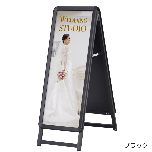グリップA ロータイプ 両面 ブラック W350×H980mm A1ハーフ