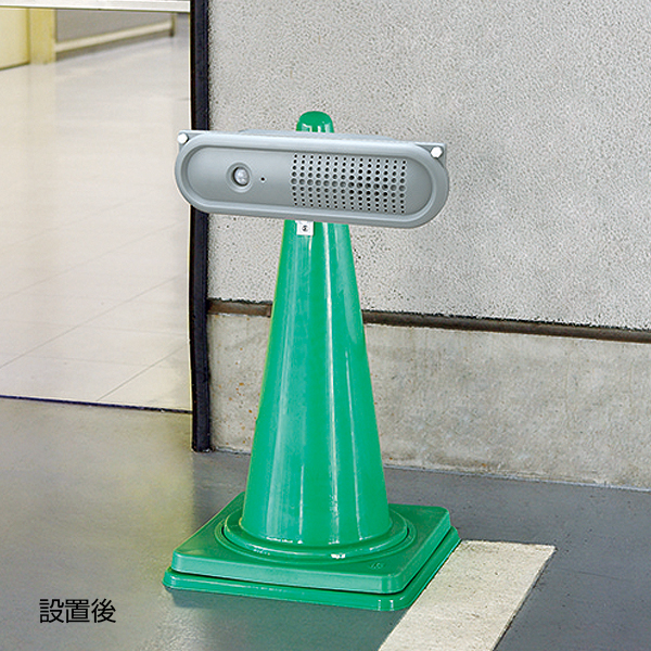 881-85 コーン用トークナビ2金具