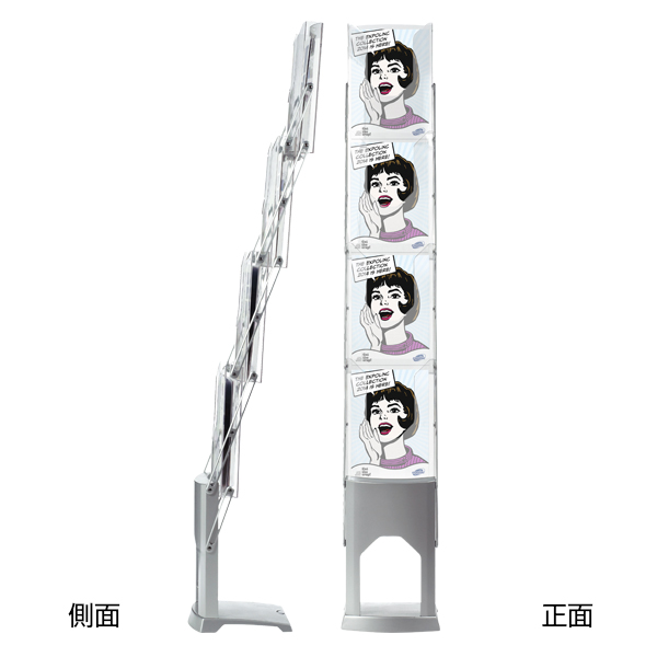 EXモバイルパンフレットスタンド A4 4段 布製ケース付 W250×D268×H1575mm
