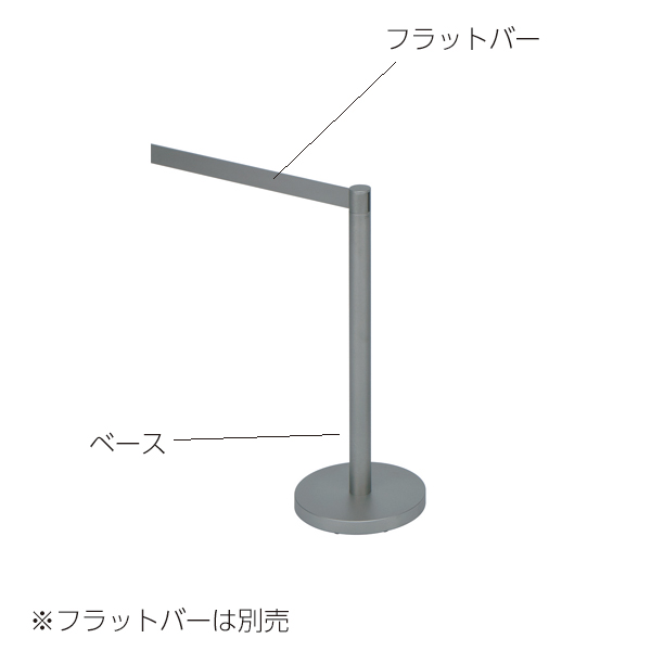 結界ベース H400