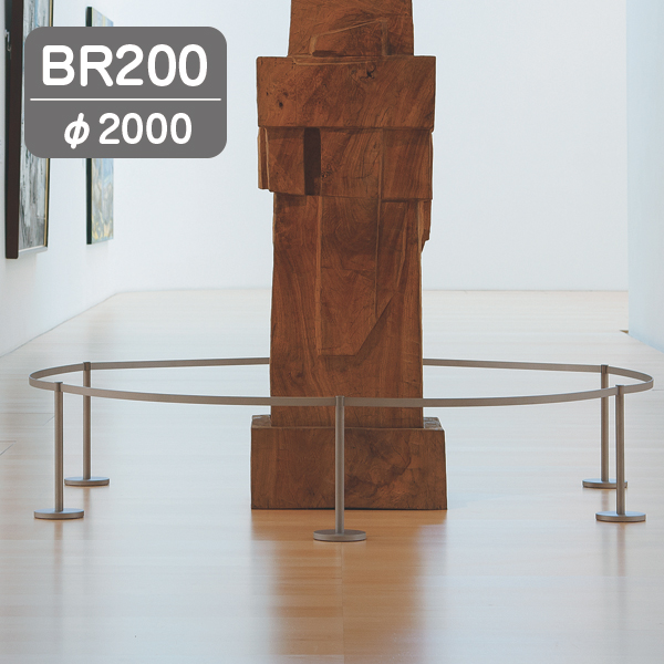 結界ラウントバー BR200