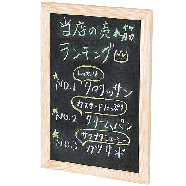 木製ナチュラルミニ黒板 A4