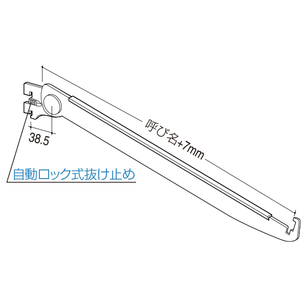 ツメ付傾斜ブラケット(外々用)AG-201S 150