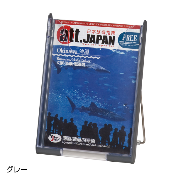 SCP卓上パンフレットスタンド グレー サイズチェンジパーツ付 収納サイズW222mm