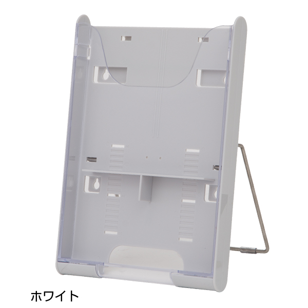 SCP卓上パンフレットスタンド ホワイト サイズチェンジパーツ付 収納サイズW222mm