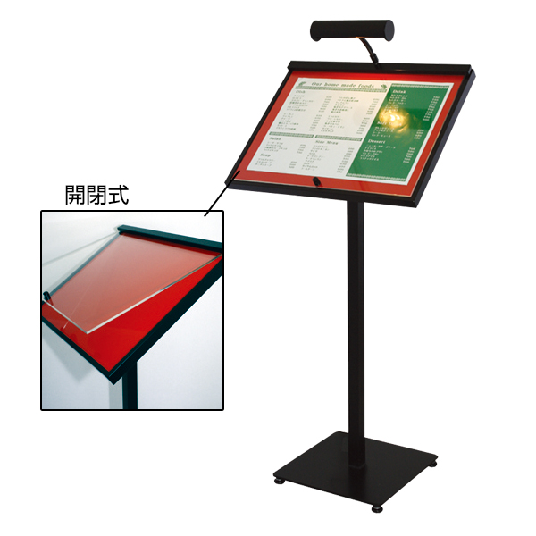 LEDメニューライトスタンド ML61 ブラック面板サイズW510×H400mm