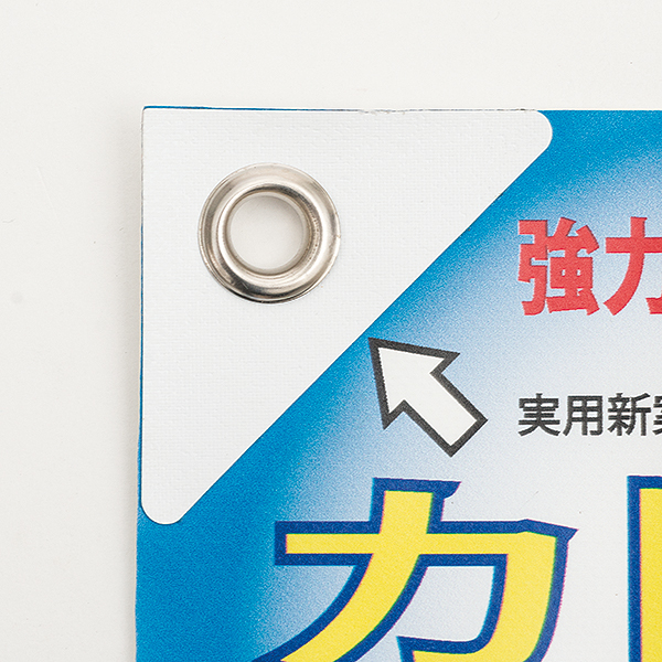 カドペタ 三角補強シート ホワイト 2シート