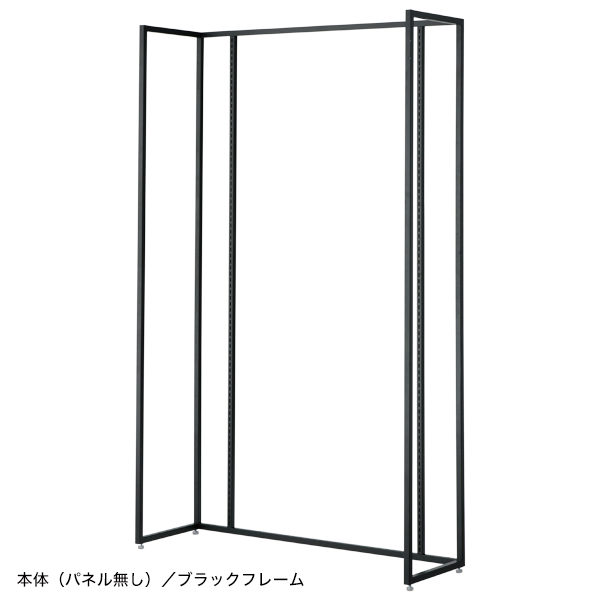 ユニットラック120 壁面タイプ 本体(パネル無)ホワイト