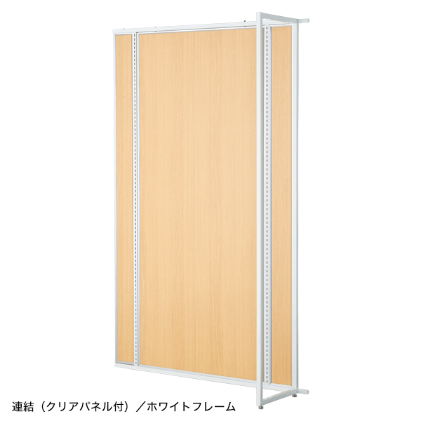 ユニットラック120 壁面タイプ 連結(クリアパネル付)ホワイト