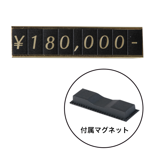 【在庫限り】リーガルプライス マグキャッチタイプ 金 10ケ入 プライス表示 価格表示