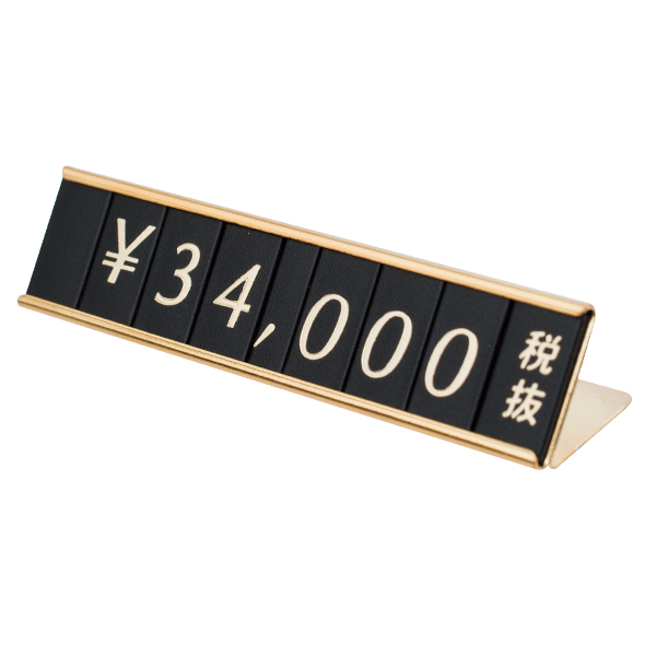 リーガルプライス L型 ゴールド 10ケ入 プライス表示 価格表示