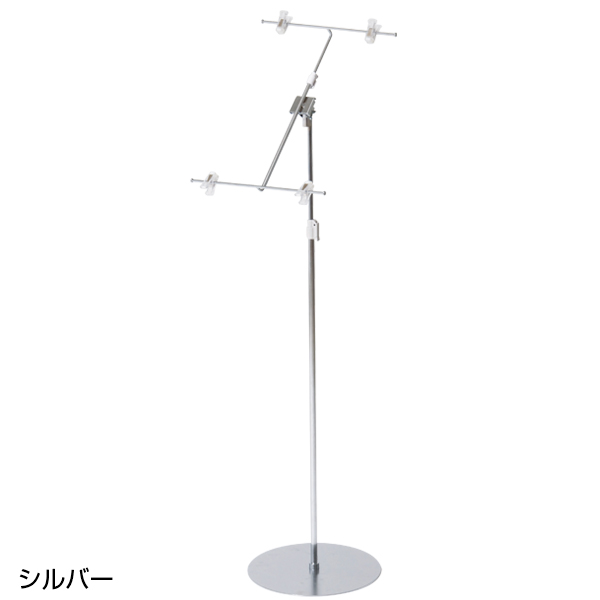 【在庫処分 - 現品限り特価品】マルチPOPスタンド フロアタイプ クローム ポップスタンド クリップ クリップスタンド