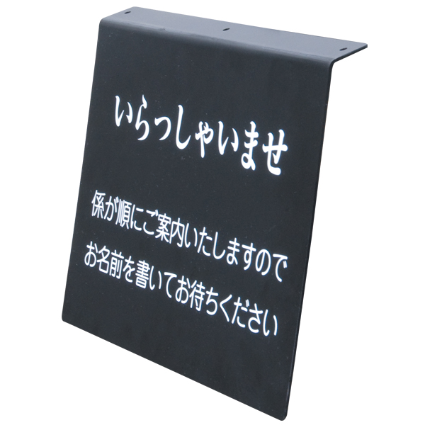新記名台用プレート 両面仕様