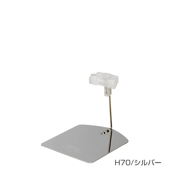 ペティクリップスタンド ブラック H70 販促POP カード立て クリップ式
