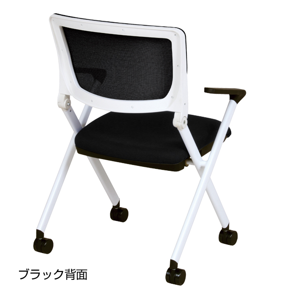 【廃番】ネスティングミーティングチェア ブラック
