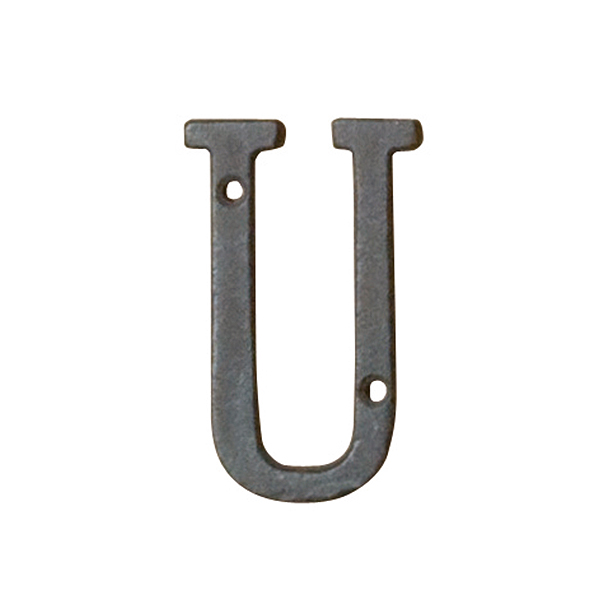 アイアンアルファベット U