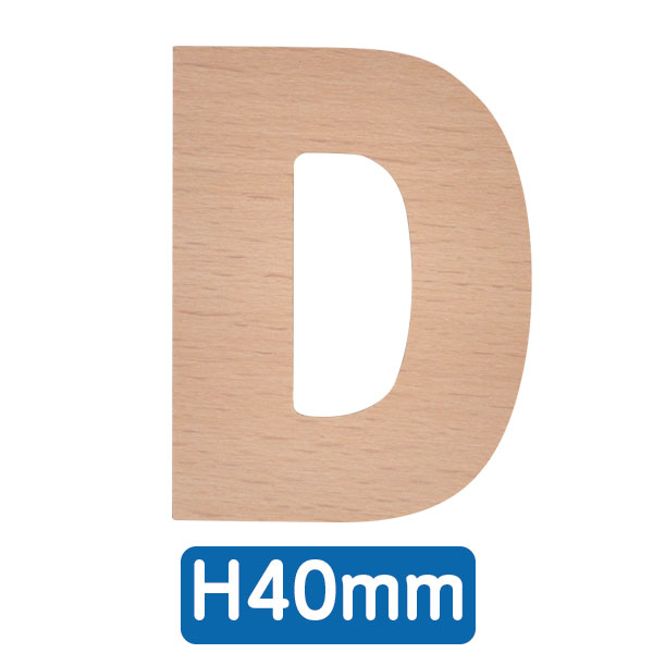 AtoZ アルファベット 40mm D