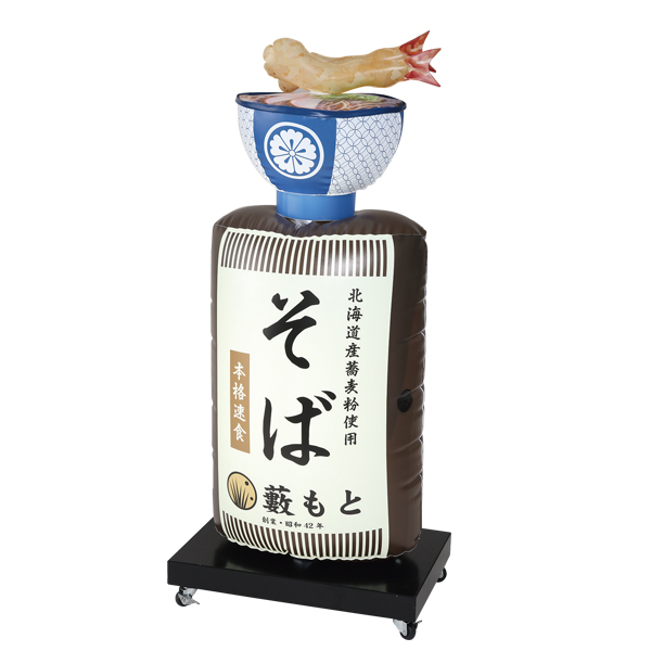 空気で膨らむ光る立体看板 エアサイネージ そば屋