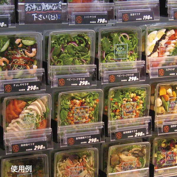 オートカセット棚置き用D390 G 40L 店舗用品 販促用品 陳列什器