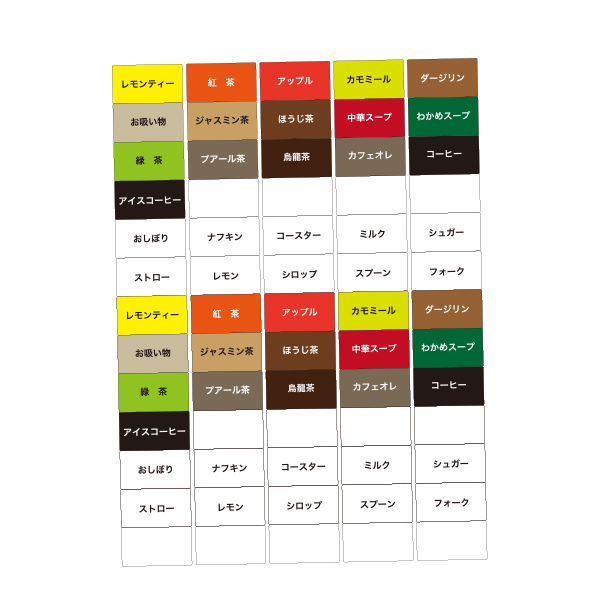 ポーションラック用シール(1シート) 小 店舗用品 運営備品 ホテル レストラン 飲食店 収納ボックス