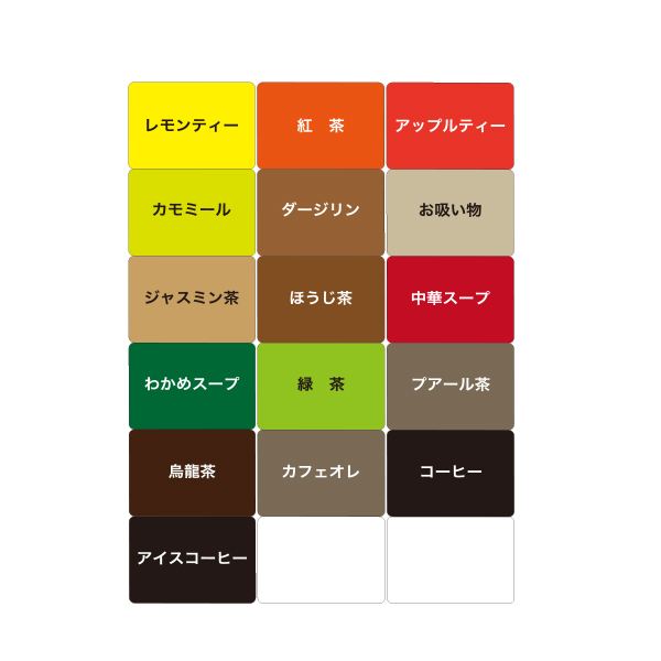 ポーションラック用シール(1シート) 大 店舗用品 運営備品 ホテル レストラン 飲食店 収納ボックス