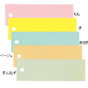 提札 19-854 小 ベージュ(100枚入)