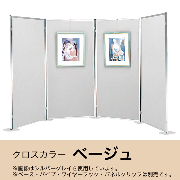 ヴァンテ・アン パネル22型 ベージュ 600×1200