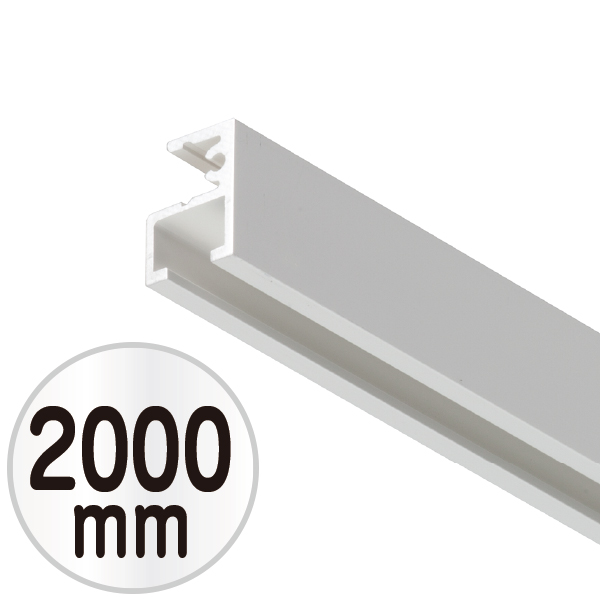 コレダーラインG-1レール (軽量用) 2m 店舗用品 展示用品