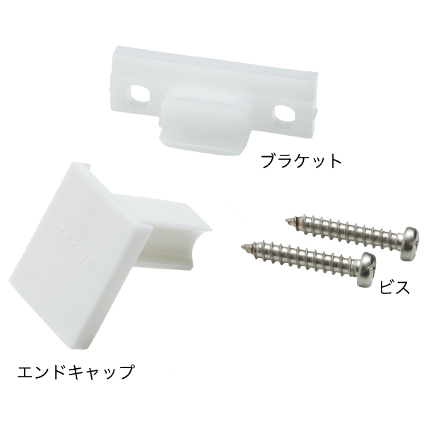 コレダーラインG-1レール専用 G1部品セット 2m用 店舗用品 展示用品