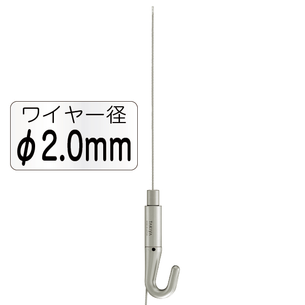NハンガーセットB φ2.0mm 1.5m 店舗用品 展示用品