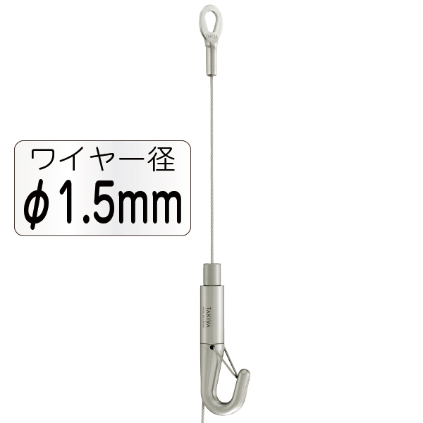 セフティーNハンガーセットA φ1.5mm 2m 店舗用品 展示用品