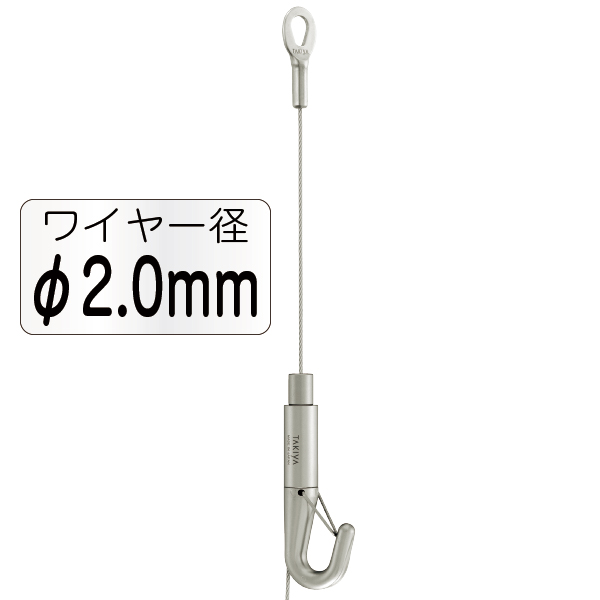 セフティーNハンガーセットA φ2.0mm 3m 店舗用品 展示用品