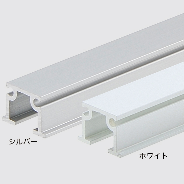 ピクチャーレール PR-1N L3000 ホワイト 店舗用品 展示用品