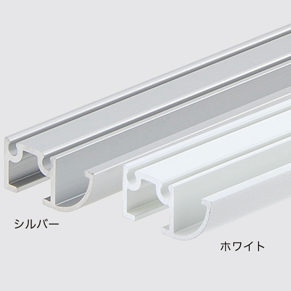 PA-1Nレール シルバー 店舗用品 展示用品