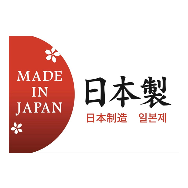 17-6380 ショーカード 大 日本製 20枚入