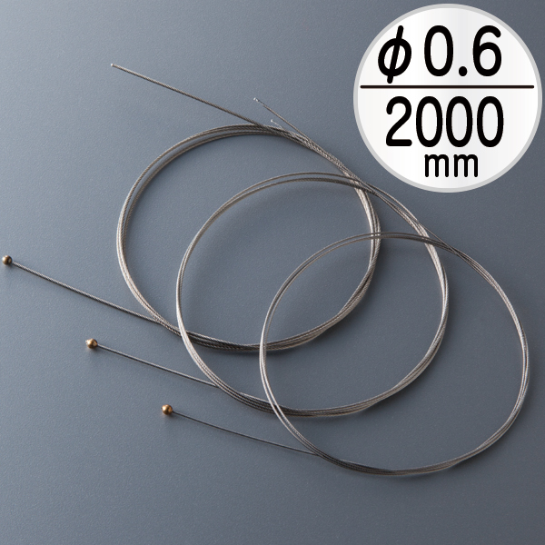 軽量専用ワイヤー(片ボール)φ0.6 L2000 店舗用品 展示用品
