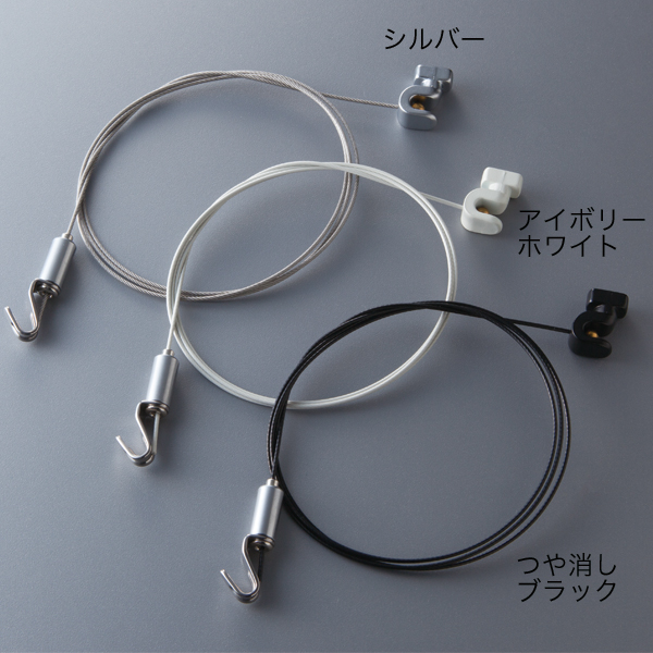 壁面吊セット HS(W) L2000 ホワイト 店舗用品 展示用品