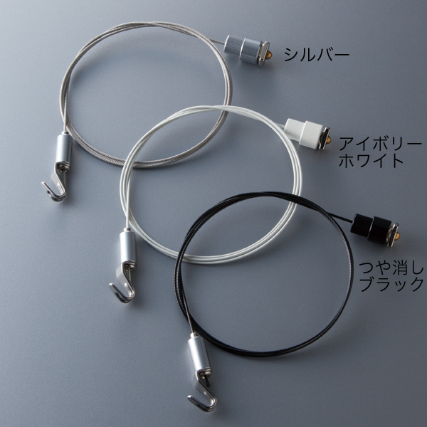天井吊セット TS(B) L1500 ブラック 店舗用品 展示用品